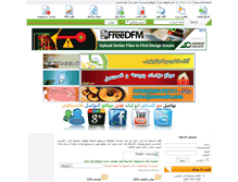 Tablet Screenshot of abolayan.com